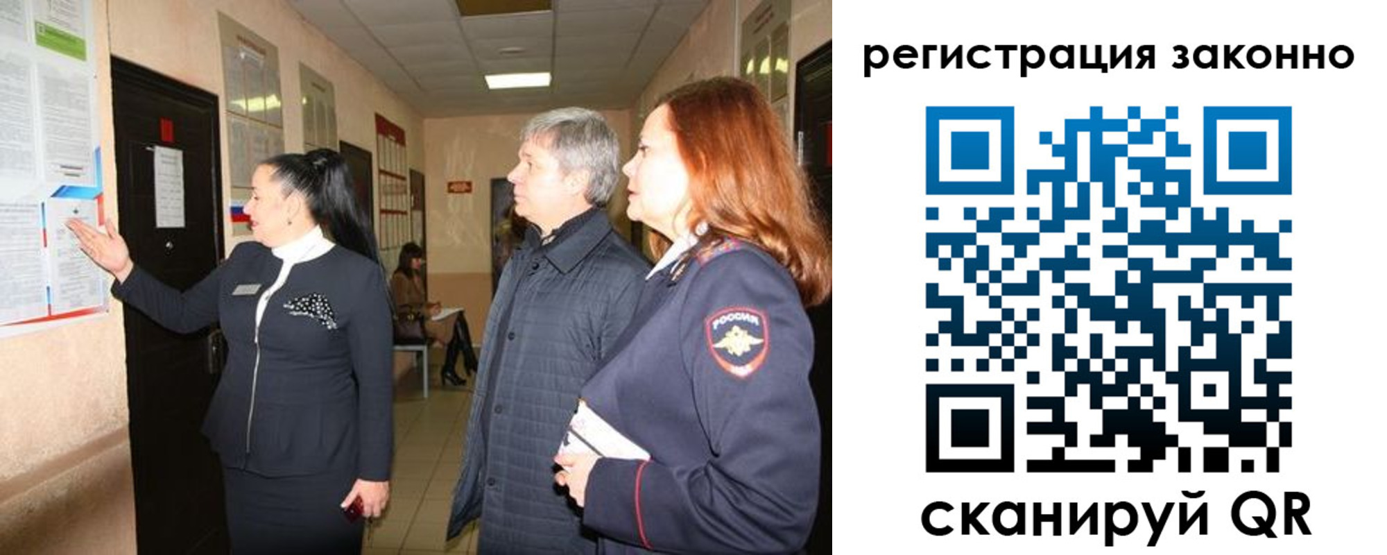 временная регистрация госуслуги в Владимире