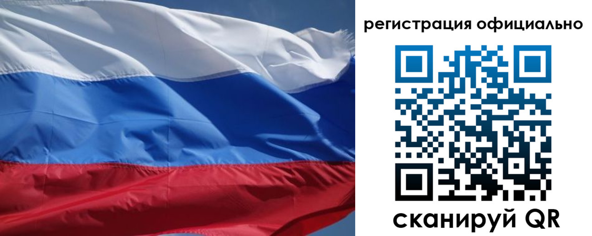 прописка от собственника в Владимире