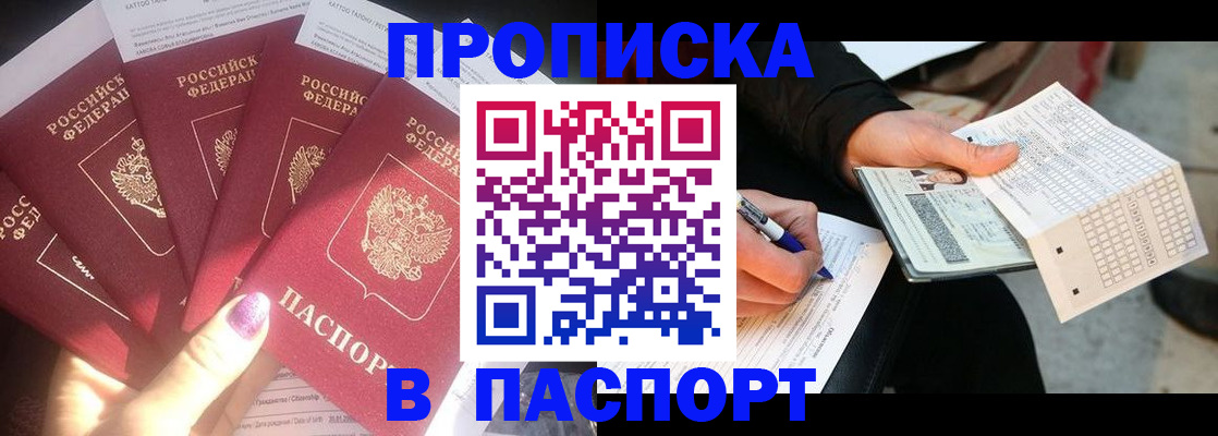найти адрес прописки в Владимире