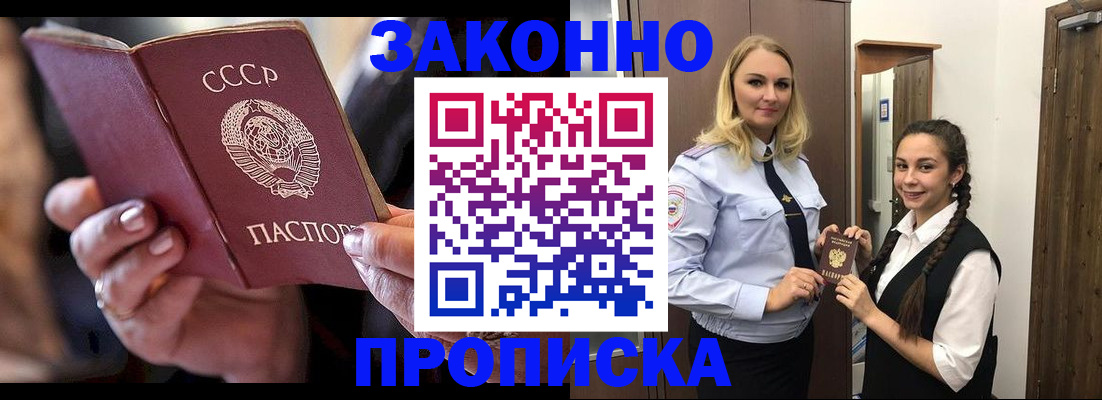 регистрация для дет. сада в Владимире