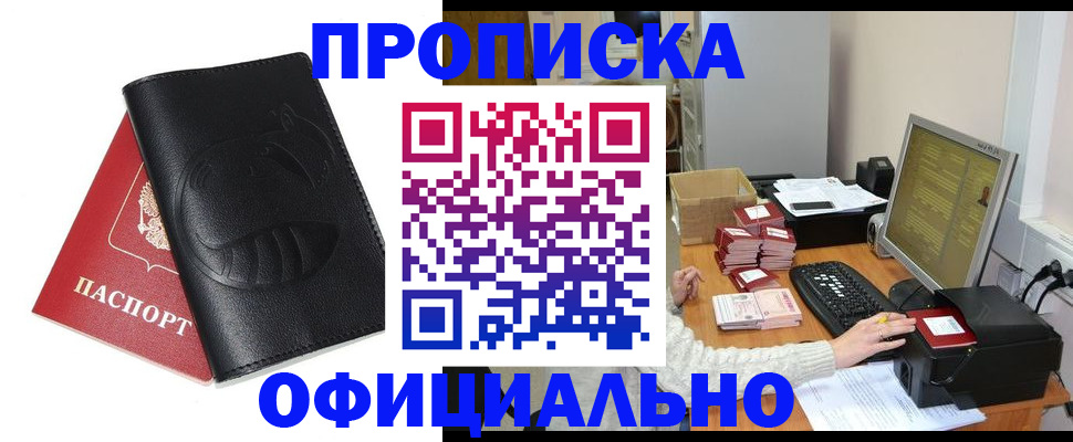 регистрация для школы в Владимире